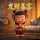 瓦力抢红包最新版